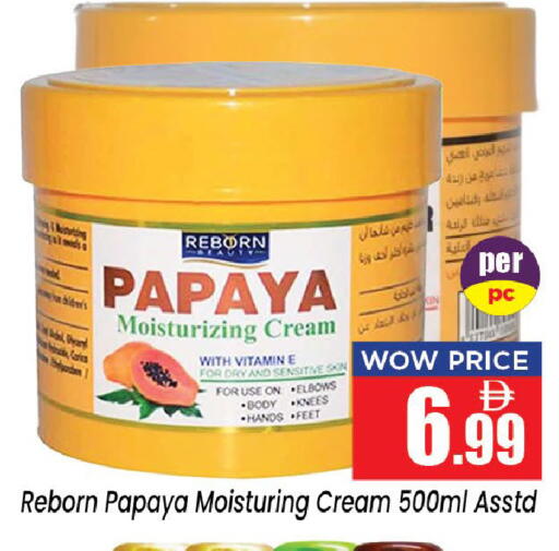 Papaya available at Neomart Hypermarket in UAE - Sharjah / Ajman