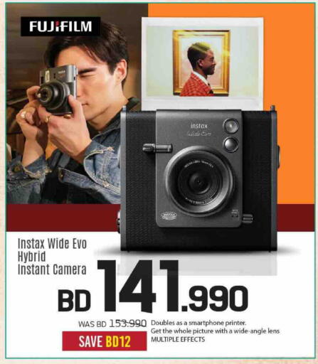 available at Sharaf DG in Bahrain