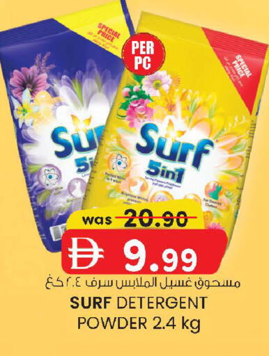 available at K M Trading  in UAE - Sharjah / Ajman