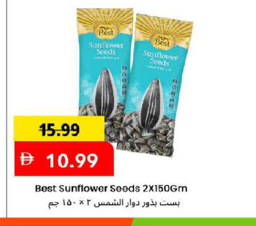 available at Mark & Save in UAE - Dubai