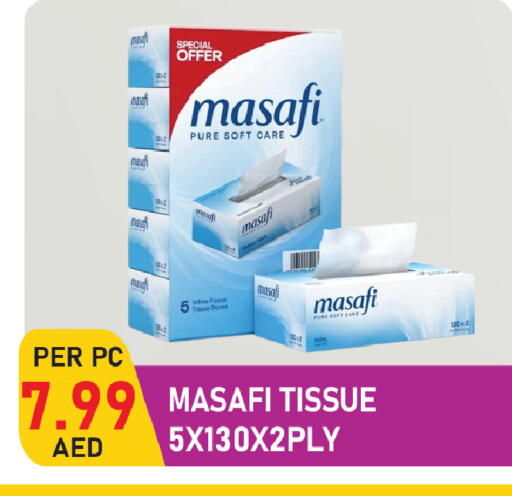 available at بلس مارت in الإمارات العربية المتحدة , الامارات - الشارقة / عجمان