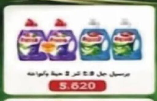 available at Al Siddeeq Co-operative Association in Kuwait - Kuwait City