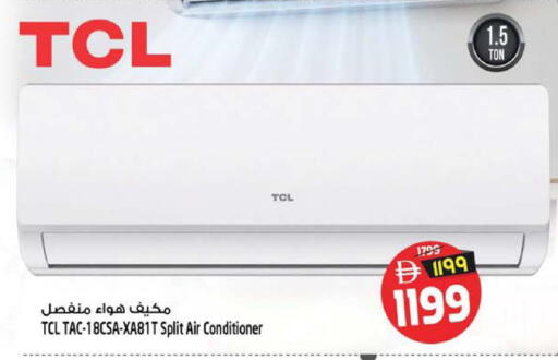 available at Safari Hypermarket in UAE - Sharjah / Ajman