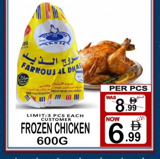 available at Friday Center in UAE - Sharjah / Ajman