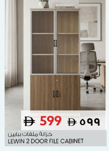 available at SAFARI HYPERMARKET  in UAE - Ras al Khaimah