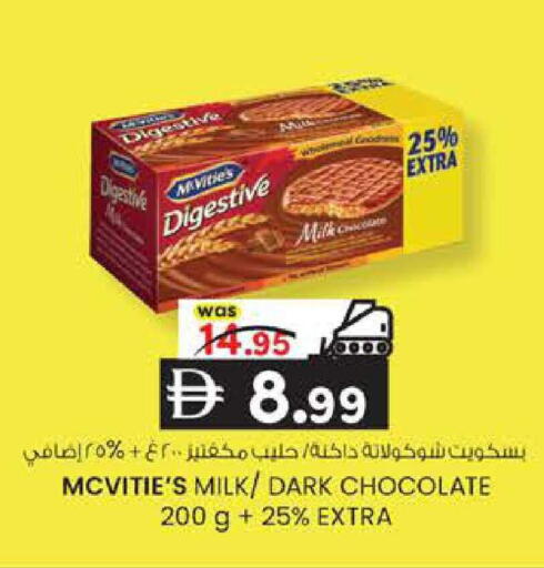 available at K M Trading  in UAE - Sharjah / Ajman