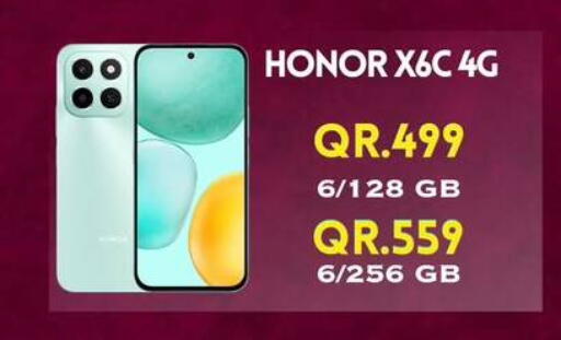 available at Cairo Phones in Qatar - Doha