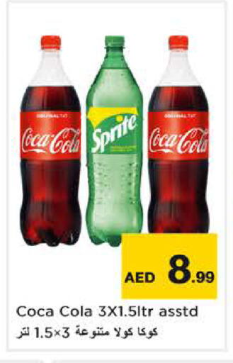 available at Nesto Hypermarket in UAE - Sharjah / Ajman