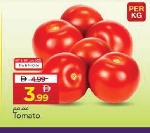Tomato available at Mark & Save in UAE - Sharjah / Ajman