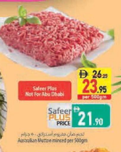available at السفير ماركت in الإمارات العربية المتحدة , الامارات - أبو ظبي