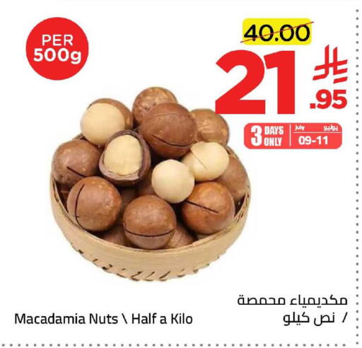 available at وهج مارت in مملكة العربية السعودية, السعودية, سعودية - جدة