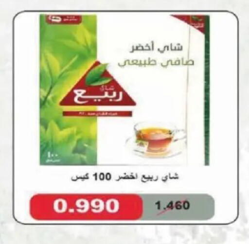 available at جمعية الصديق التعاونية in الكويت - مدينة الكويت