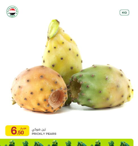 available at Al Meera in Qatar - Umm Salal