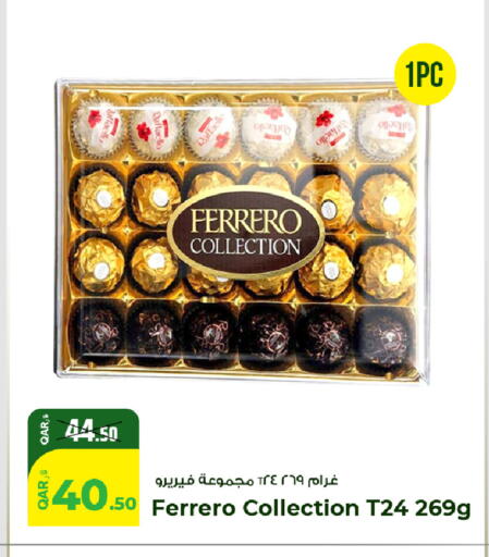 available at Rawabi Hypermarket in Qatar - Al Wakra