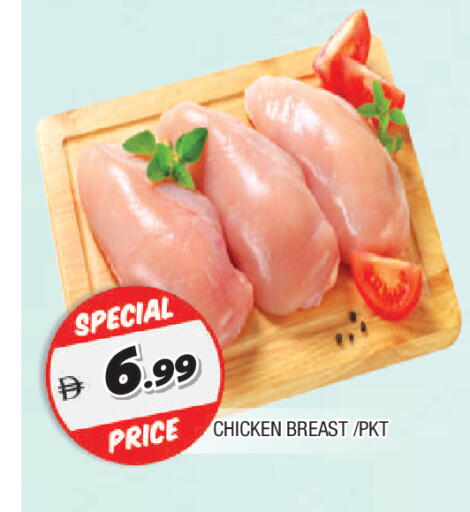 available at المدينة in الإمارات العربية المتحدة , الامارات - الشارقة / عجمان