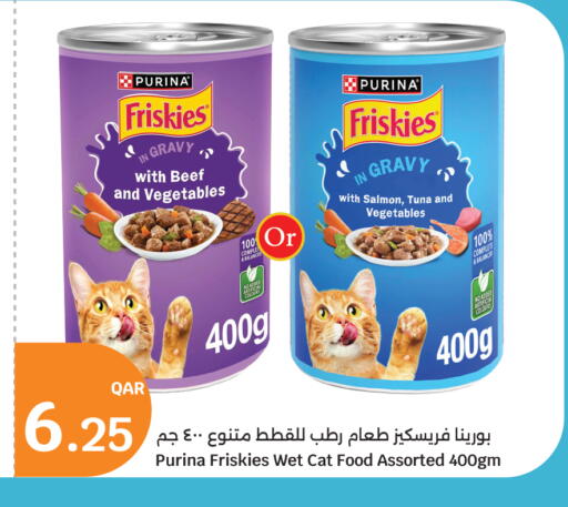 available at سيتي هايبرماركت in قطر - الضعاين