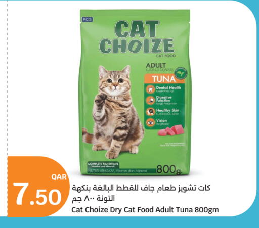 available at سيتي هايبرماركت in قطر - الضعاين