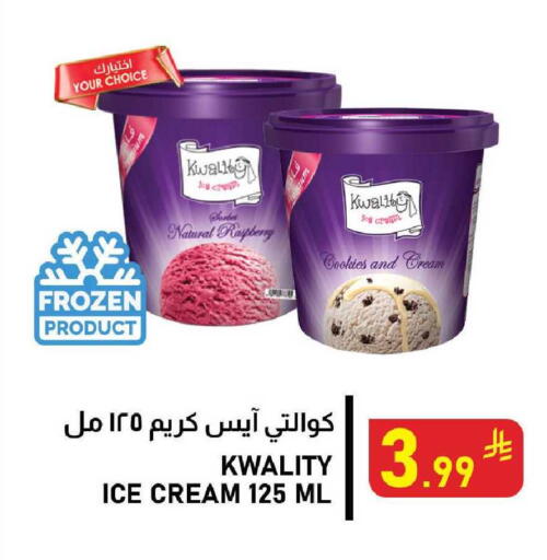 Raspberry available at Meed in KSA, Saudi Arabia, Saudi - Al Khobar