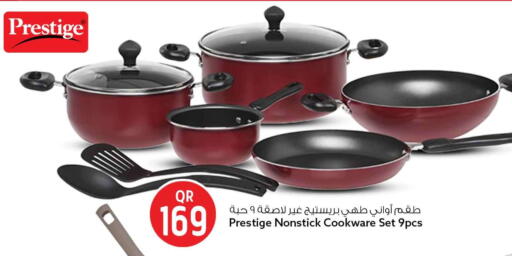 available at سفاري هايبر ماركت in قطر - الشحانية