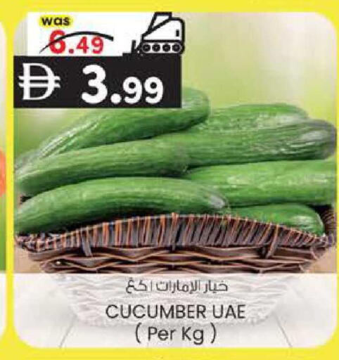Cucumber available at ك. إم. هايبرماركت in الإمارات العربية المتحدة , الامارات - أبو ظبي