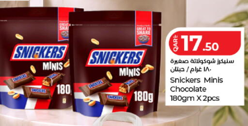 available at LuLu Hypermarket in Qatar - Al Shamal