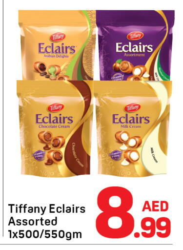available at دي تو دي in الإمارات العربية المتحدة , الامارات - الشارقة / عجمان