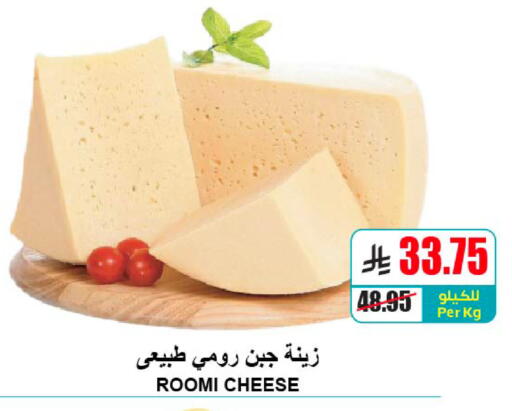 available at A Market in KSA, Saudi Arabia, Saudi - Riyadh