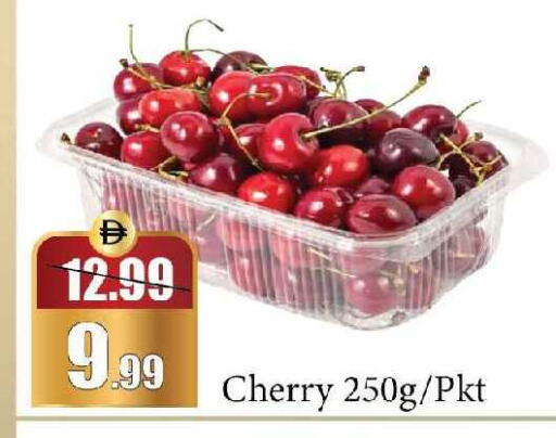 Cherry available at Al Aswaq Hypermarket in UAE - Ras al Khaimah