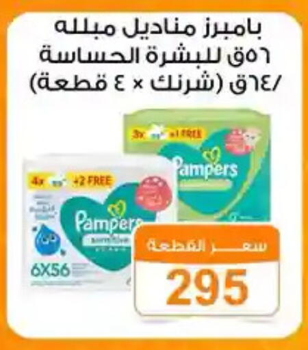 available at جملة ماركت in Egypt - القاهرة
