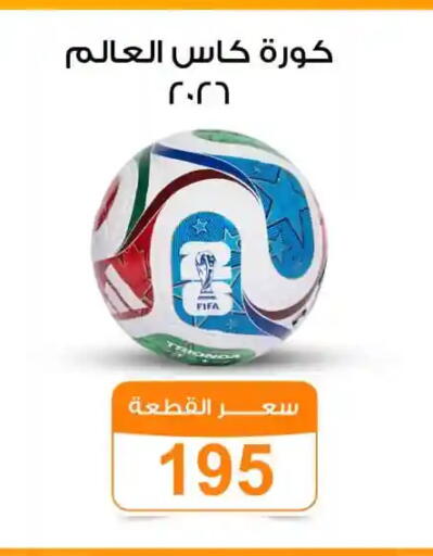 available at Gomla Market in Egypt - Cairo