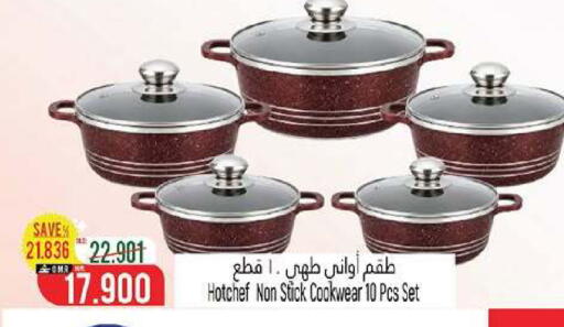 available at حور العين هايبرماركت in عُمان - مسقط‎