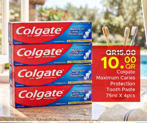 available at مركز التموين العائلي in قطر - الضعاين