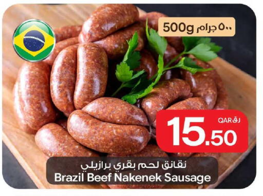 available at بن داود in قطر - الدوحة
