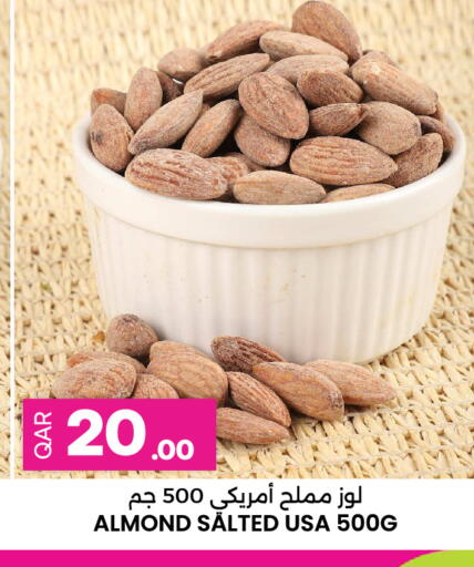 available at أنصار جاليري in قطر - الريان