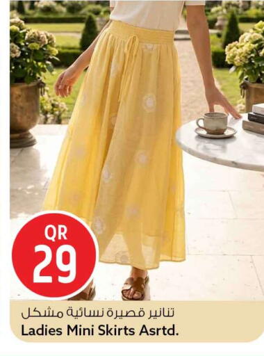 available at Safari Hypermarket in Qatar - Al Shamal