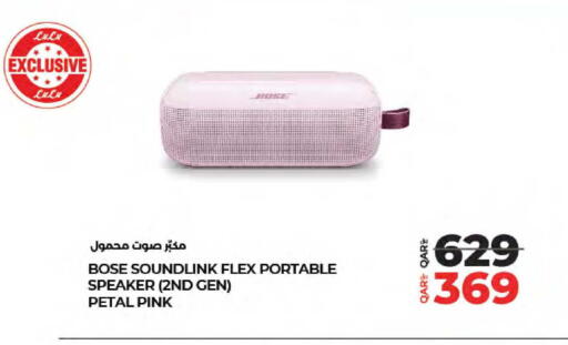 available at LuLu Hypermarket in Qatar - Al Shamal