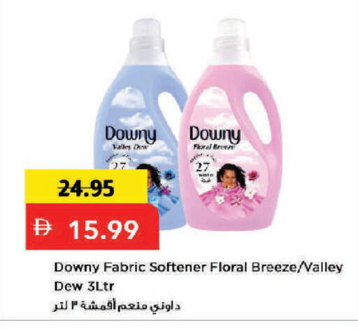 available at Mark & Save in UAE - Dubai