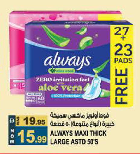 available at Hashim Hypermarket in UAE - Sharjah / Ajman