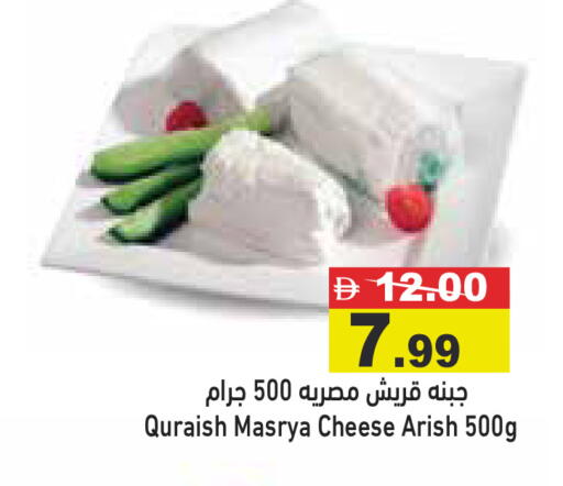 available at أسواق رامز in الإمارات العربية المتحدة , الامارات - رَأْس ٱلْخَيْمَة
