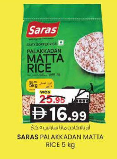 available at K M Trading  in UAE - Sharjah / Ajman