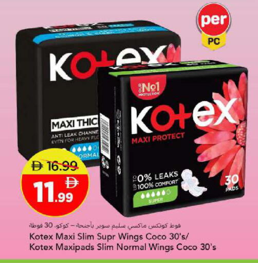 available at مارك & سيف in الإمارات العربية المتحدة , الامارات - أبو ظبي
