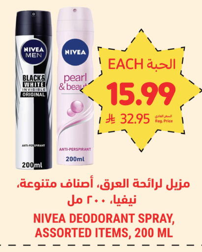 available at Tamimi Market in KSA, Saudi Arabia, Saudi - Al Khobar