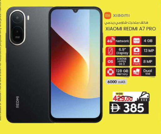 available at K M Trading  in UAE - Sharjah / Ajman