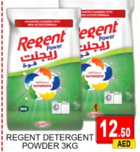 available at جرين جيفت متجر أقسام in الإمارات العربية المتحدة , الامارات - دبي