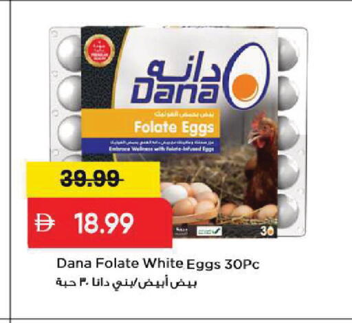 available at Mark & Save in UAE - Sharjah / Ajman