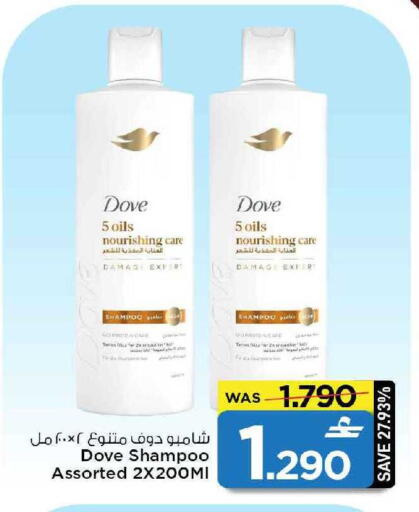 available at مارك & سايف in عُمان - صُحار‎