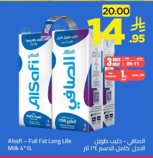 available at وهج مارت in مملكة العربية السعودية, السعودية, سعودية - جدة