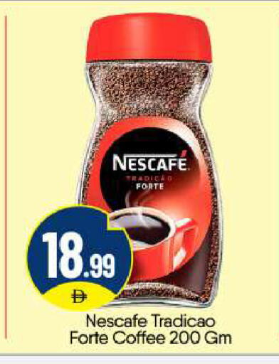 available at BIGmart in UAE - Abu Dhabi