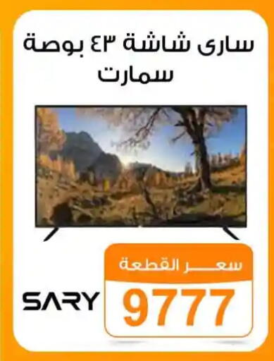 available at جملة ماركت in Egypt - القاهرة