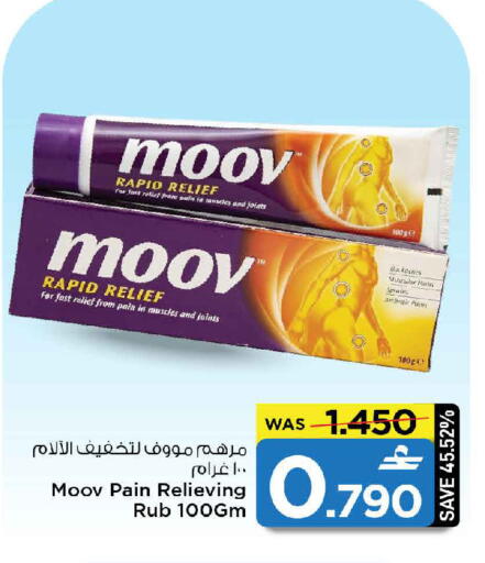 available at مارك & سايف in عُمان - مسقط‎